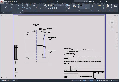 Проект установки датчиков уровня