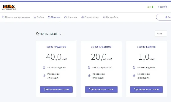 Maxdetrafic.com French AAS, balance 5 100 Credits