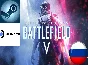 💥 Battlefield 5 Definitive Edition Steam Gift 💥