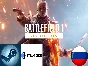 🔥 Battlefield 1 Revolution Edition Steam Gift 🔥