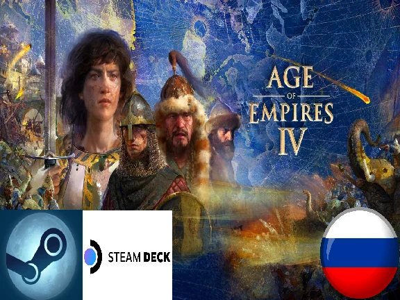 🌟 Age of Empires IV Steam Gift + ВЫБОР СТРАНЫ 🌟