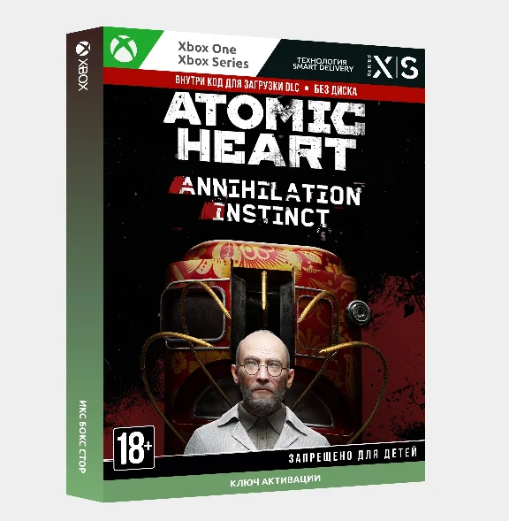 💎Atomic Heart Annihilation Instinct DLC XBOX KEY🔑