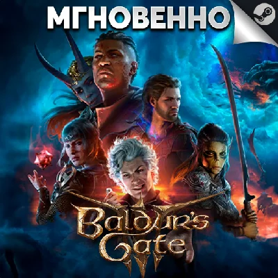 ⭐️Baldurs Gate 3 ✅STEAM RU⚡AUTODELIVERY💳0%