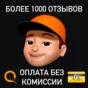 🟦⭐Боевой пропуск Modern Warfare 2 РФ/СНГ/TR/ARG☑️STEAM