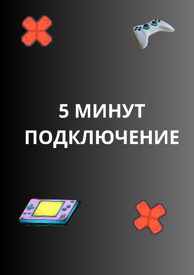 🎮PS PLUS ESSENTIALS/EXTRA/DELUXE на турецкий аккаунт🎮