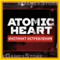 DLC💛ATOMIC HEART ANNIHILATION INSTINCT 💛XBOX🔑KEY+VPN