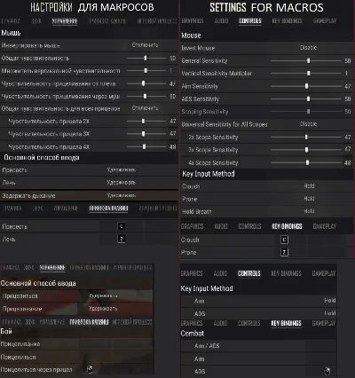 PUBG - БЕРИЛ - Многофункциональный скрипт для logitech