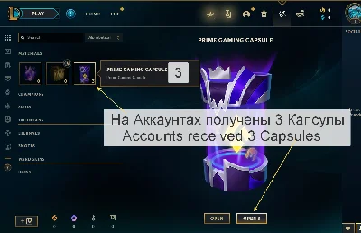 EUW League of Legends➧1050 RP ✚3 skins for 1350 RP each