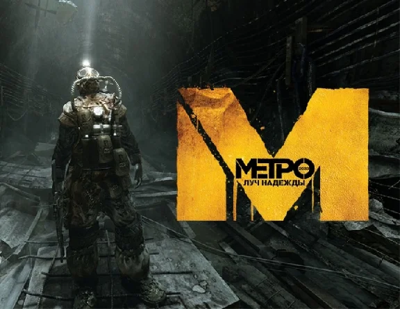 Xbox 360 | Метро 2033, NBA 2K12 + 34 games