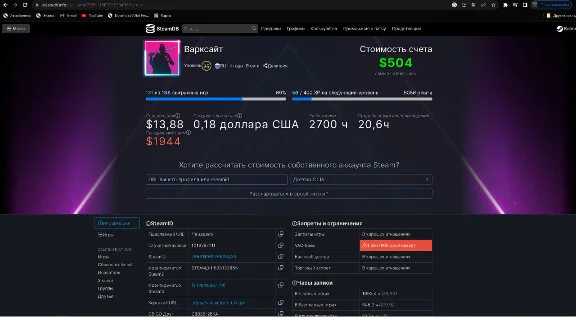 Personal Steam account with 160+ games and inventory