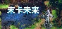 Moka Future STEAM KEY REGION FREE GLOBAL ROW