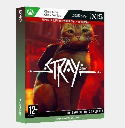 КЛЮЧ | STRAY 😺 (XBOX + PC)