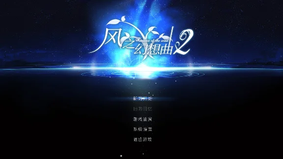 Fantasia of the Wind 2 АВТОДОСТАВКА STEAM РОССИЯ