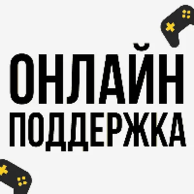 💜 EA Play / ЕА Плей 1-12 месяцев | PS4/PS5 | ТУРЦИЯ 💜