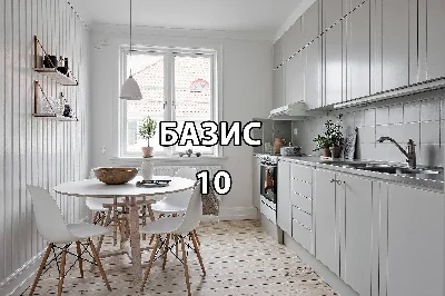 Basis furniture maker 10 + bases