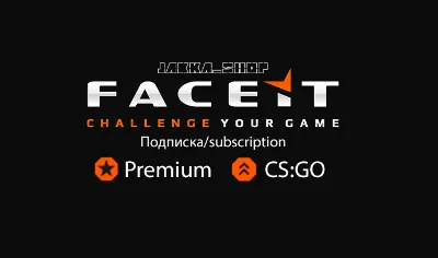 ⚡CS2 FACEIT (Premium/"Plus"CS 2) subscription⚡