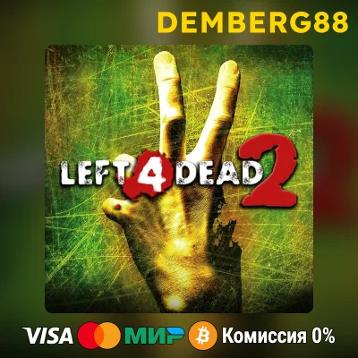 🧟‍♂️LEFT 4 DEAD 2 STEAM 0% 💵