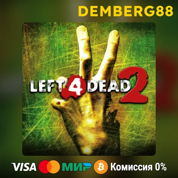 🧟‍♂️LEFT 4 DEAD 2 STEAM 0% 💵