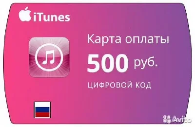[🌐🌐]🔑КЛЮЧ 500 РУБЛЕЙ💳АВТО💳 [🌐🌐]