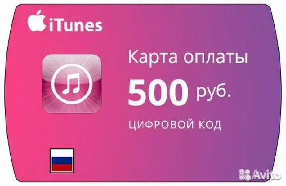 [🌐🌐]🔑КЛЮЧ 500 РУБЛЕЙ💳АВТО💳 [🌐🌐]