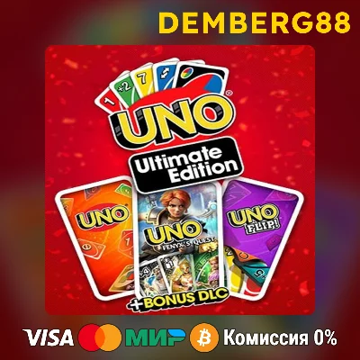 UNO® Ultimate Edition XBOX X|S/One🔑TR