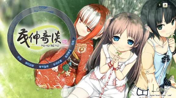 Monobeno 茂伸奇谈  💎 STEAM GIFT RUSSIA
