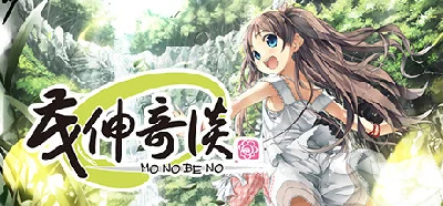 Monobeno 茂伸奇谈  💎 STEAM GIFT RUSSIA