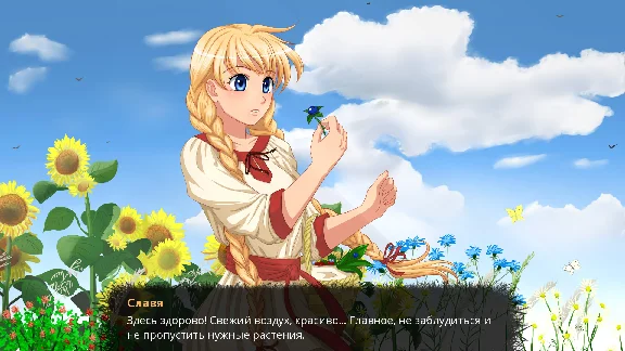 The Herbalist 💎 STEAM GIFT RUSSIA