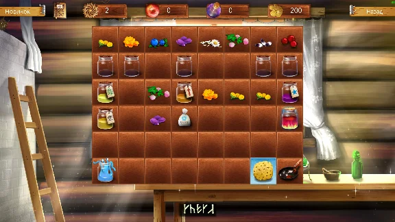 The Herbalist 💎 STEAM GIFT RUSSIA