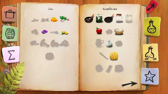 The Herbalist 💎 STEAM GIFT RUSSIA