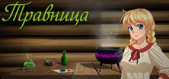 The Herbalist 💎 STEAM GIFT RUSSIA