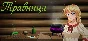 The Herbalist 💎 STEAM GIFT RUSSIA