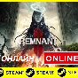 🔥 Remnant 2 - ONLINE STEAM (Region Free)