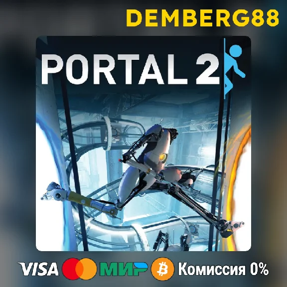 🤖PORTAL 2 STEAM 0% 💵