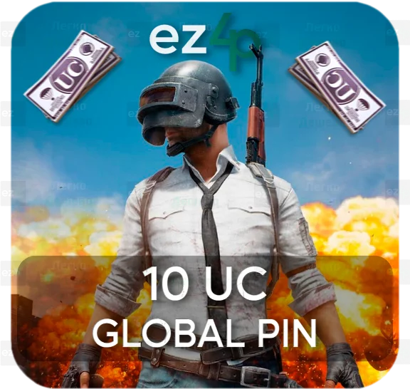 🚀AUTO 💸PUBG Mobile 10 UC 🔑KEY 🌎GLOBAL