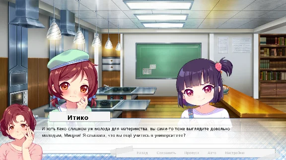 The Language of Love 💎 STEAM GIFT RUSSIA