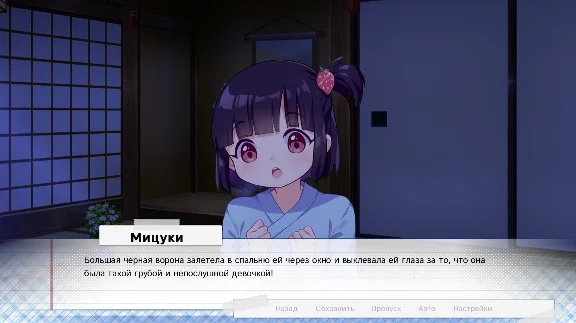 The Language of Love 💎 STEAM GIFT RUSSIA