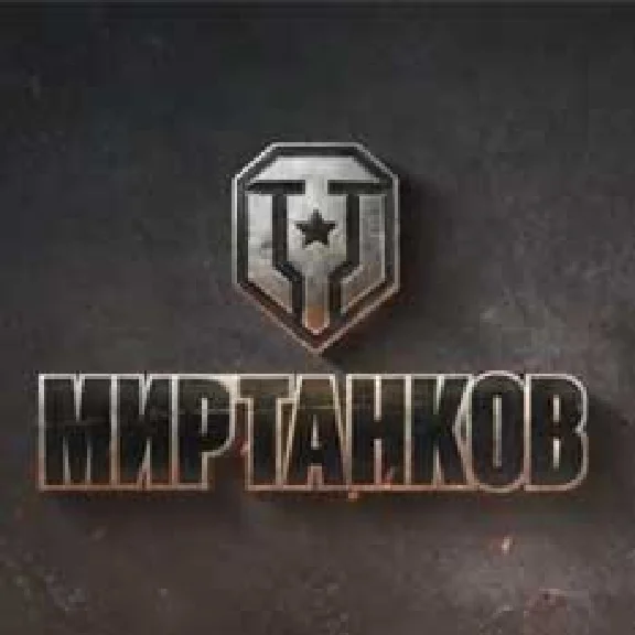 Account World Of Tanks CIS Rodnaya Pochta