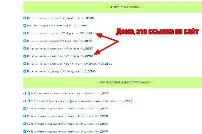 ✅ 1 site on WordPress (from the list) without a domain✅