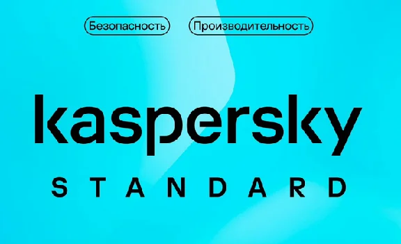 🔴KASPERSKY STANDARD 1 device 1 year