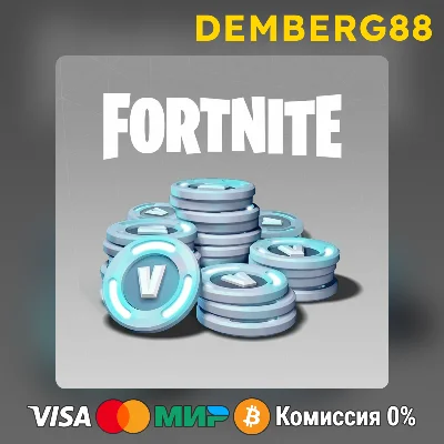 💎FORTNITE⚡1000-2800-5000 В-БАКСЫ🎁