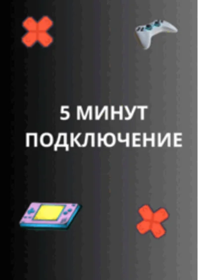 🎮PS PLUS ESSENTIALS/EXTRA/DELUXE на турецкий аккаунт🎮