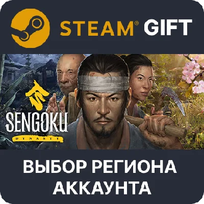 ✅Sengoku Dynasty🎁Steam - 🌐Выбор региона