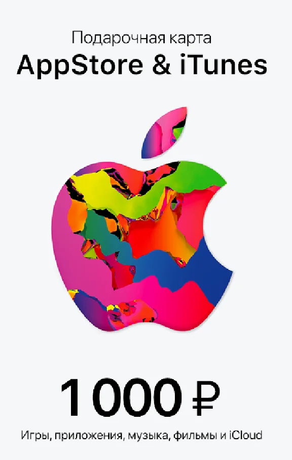 🍏Apple iTunes & AppStore Gift Card 1000 RUB⬇️