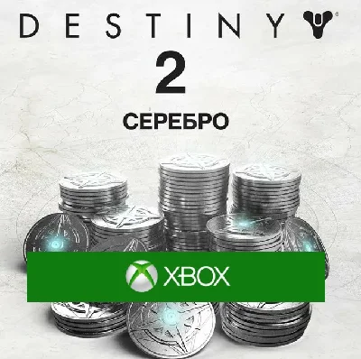 ☑️⭐Destiny 2 - Silver XBOX ONE - SERIES X|S ⭐☑️