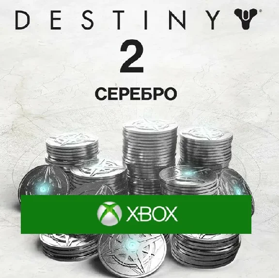 ☑️⭐Destiny 2 - Silver XBOX ONE - SERIES X|S ⭐☑️