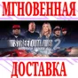 ✅Street Outlaws 2: Winner Takes All ⭐Steam\Global\Key⭐