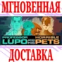 ✅Professor Lupo and his Horrible Pets⭐Steam\Global\Key⭐