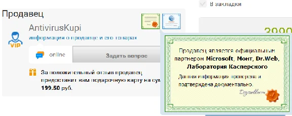 Windows 11 PRO - партнер MICROSOFT ✅