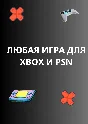 (PS4-PS5)🎮 Hogwarts Legacy Deluxe /хогвартс(Турция)🎮